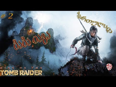 Rise of the Tomb Raider ● Baba Yaga DLC # 2
